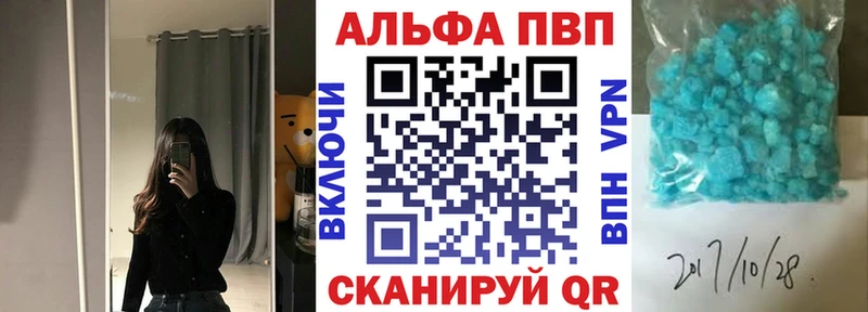 А ПВП мука  наркошоп  Туринск 