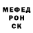 Метадон VHQ Xolostoi