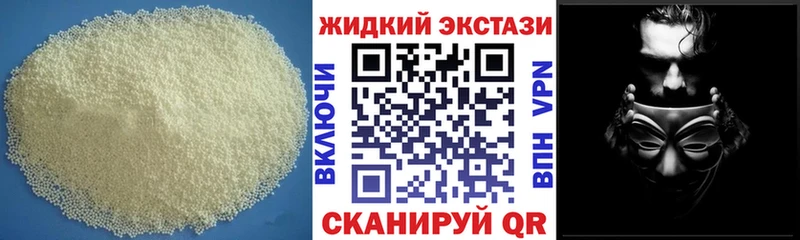 продажа наркотиков  Туринск  БУТИРАТ бутик 
