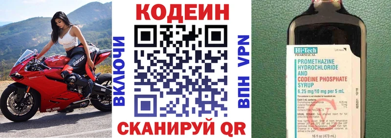 сколько стоит  MEGA tor  Codein напиток Lean (лин)  Туринск 