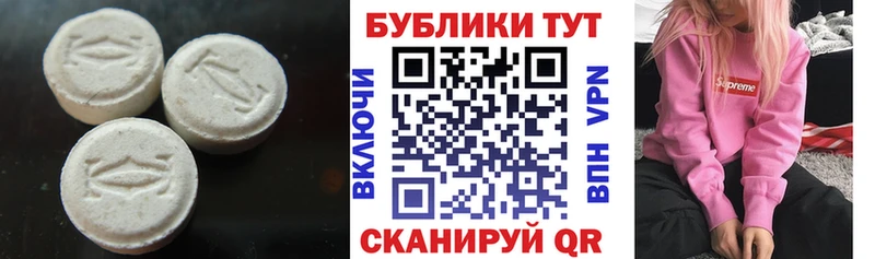 наркота  Туринск  Ecstasy Cube 