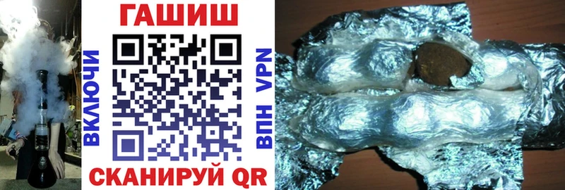 ГАШИШ гашик  Туринск 