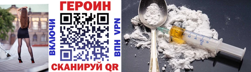 Героин герыч  Туринск 