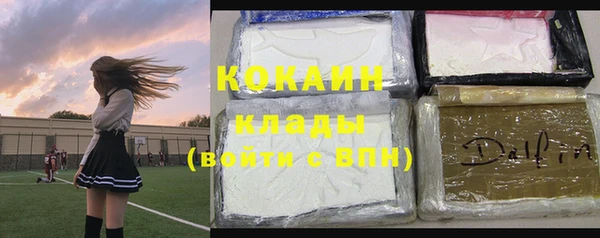 кокаин колумбия Няндома