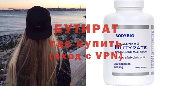 бошки Новокубанск