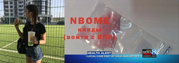 бутират Новозыбков