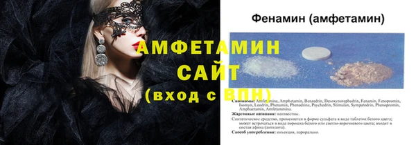 бошки Новокубанск