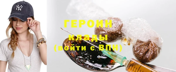 бошки Новокубанск