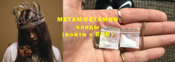 бутират Новозыбков
