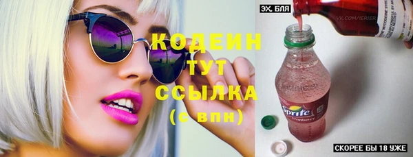 ECSTASY Нязепетровск