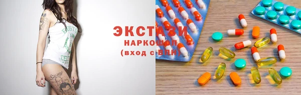 бошки Новокубанск