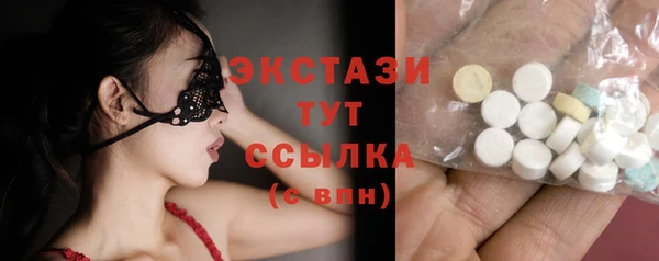 бутират Новозыбков