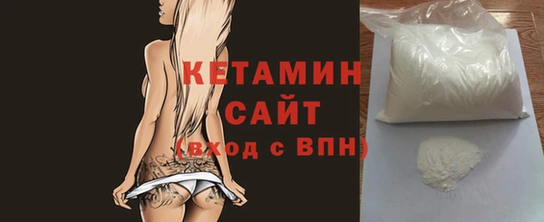 ECSTASY Нязепетровск