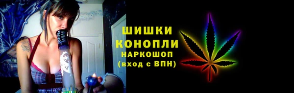 ECSTASY Нязепетровск