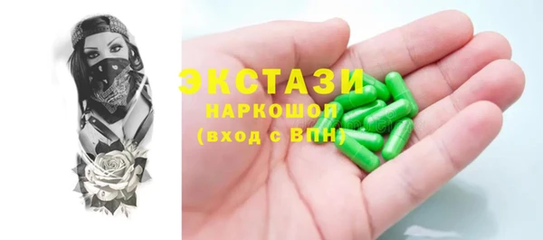 ECSTASY Нязепетровск