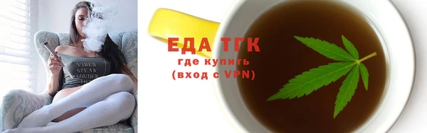 бошки Новокубанск
