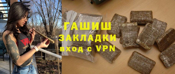 бутират Новозыбков