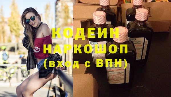 ECSTASY Нязепетровск