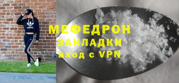 бутират Новозыбков