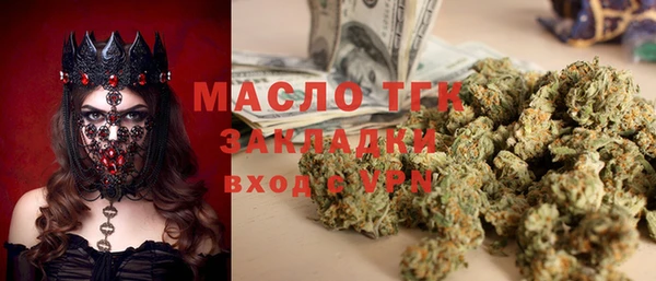 бошки Новокубанск