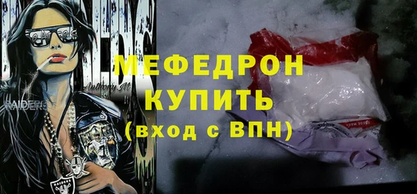 бошки Новокубанск