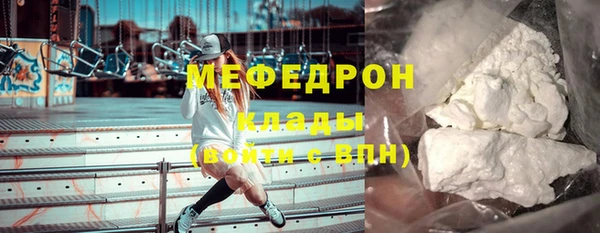 ECSTASY Нязепетровск