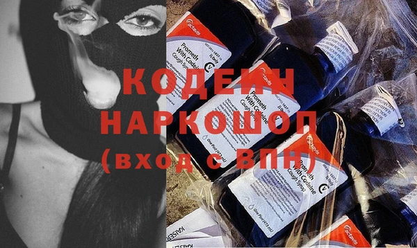 бошки Новокубанск
