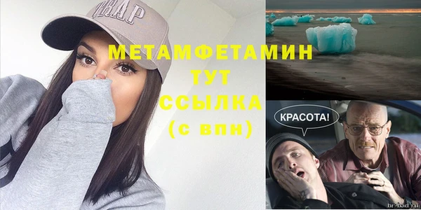 бутират Новозыбков