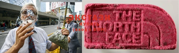 бутират Новозыбков