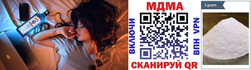 купить   hydra вход  МДМА Molly  Туринск 