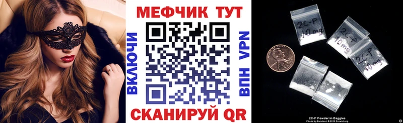 МЕФ мука  blacksprut ссылки  Туринск  купить  сайты 