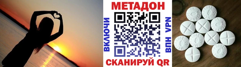 МЕТАДОН VHQ  нарко площадка как зайти  Туринск  закладки 