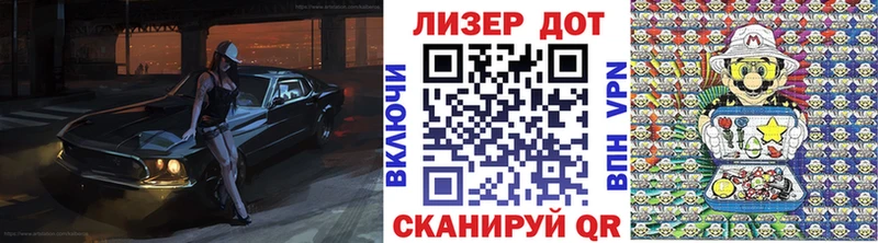 Марки NBOMe 1,8мг  Туринск 