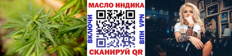 ТГК гашишное масло  Туринск 